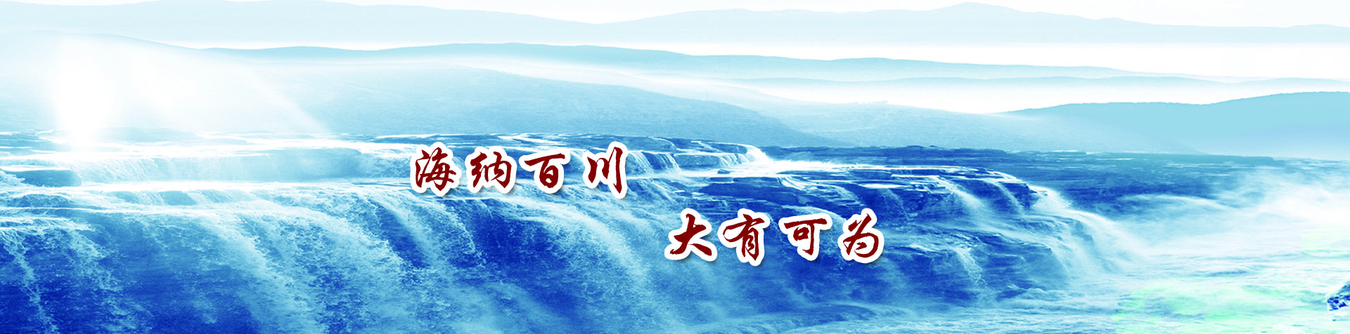 互聯(lián)網(wǎng)+專業(yè)升級(jí)