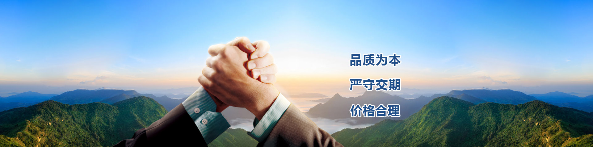 畢業(yè)推薦就業(yè)