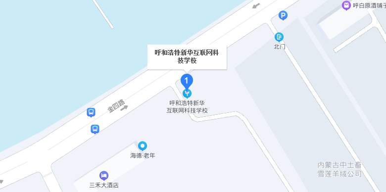 新華地址